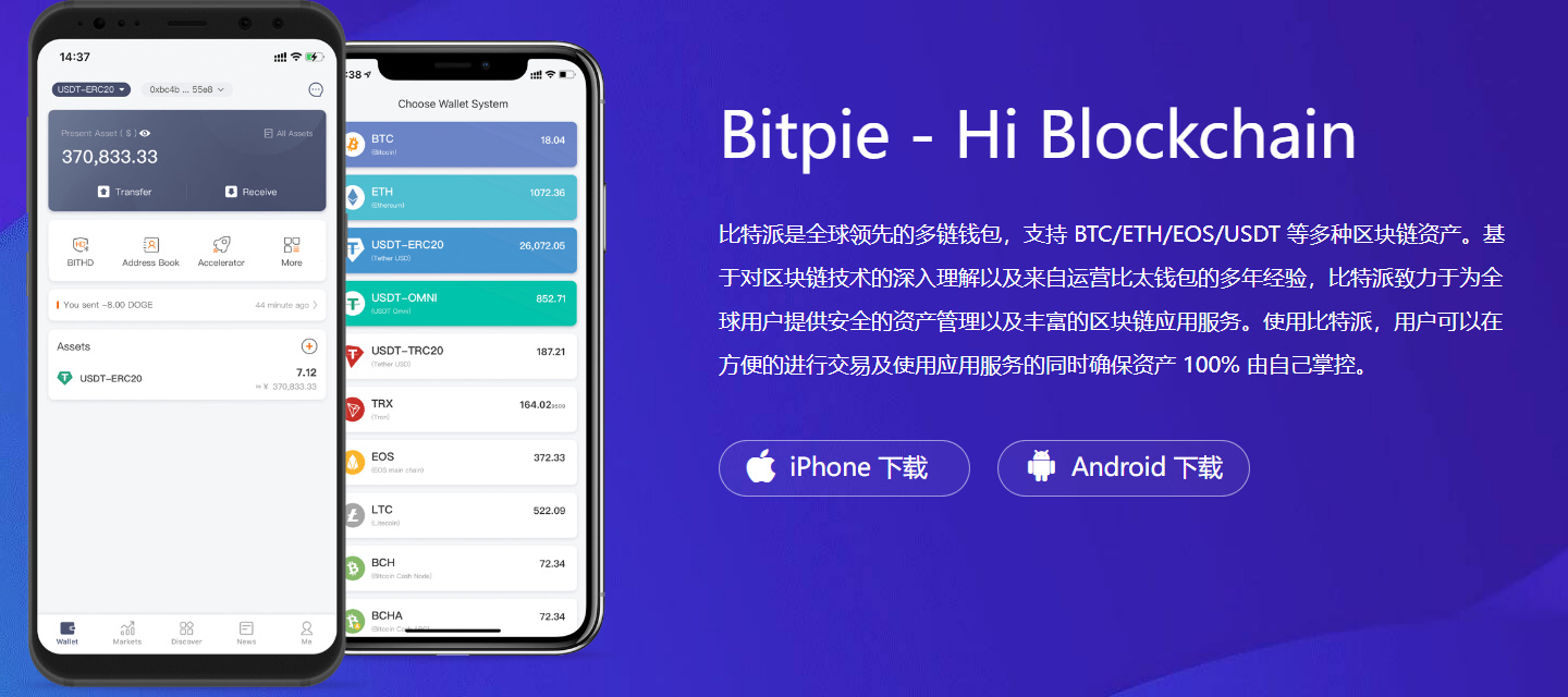<抹茶数字货币官网>